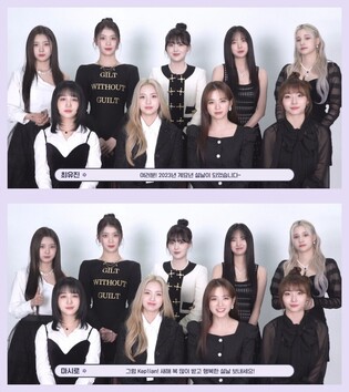 Kep1er on Lunar New Year day