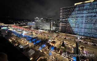 [게시판] 광화문광장 전광판 전시 콘텐츠 공모