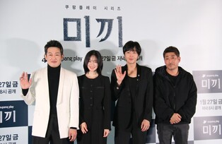 Photos from press conference of 'Decoy'