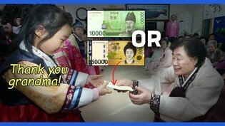 How much is enough for sebaetdon (New Year's money)? A call for 30,000-won bill
