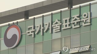 리콜 처분 사업자 추가 조사한다…온라인·어린이제품 감시 강화