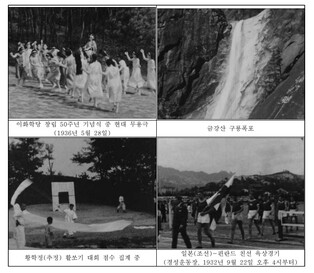 영상자료원, 한국 근현대 기록 영상 113편 공개