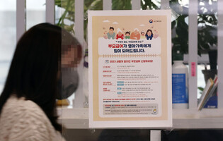 [Moment to Focus] Monthly 'parental pay' granted for 1st time