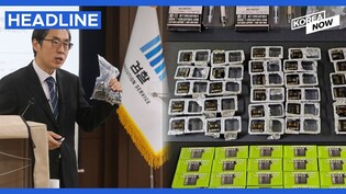 More than dozen chaebol scions indicted on alleged drug use