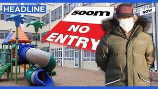 S. Korea's childbirths hit record low in Nov.