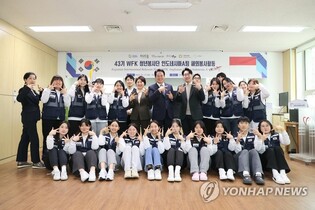 WFK 청년봉사단, 인도네시아 찌아짜아족 한글교육 지원