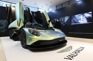 [Moment to Focus] Aston Martin's hybrid supercar