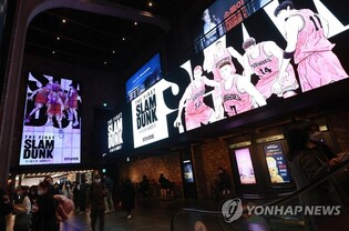 'The First Slam Dunk' tops box office in S. Korea with ‘Hero’ exceeding 3 mln admissions