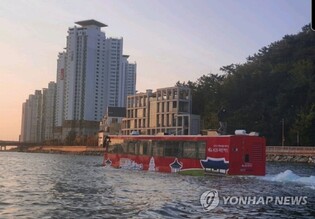 Busan amphibious tourism bus operation to be postponed until second half of this year