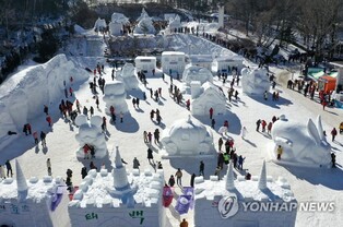 "겨울은 추워야 제맛" 축제장·설산·해수욕장 나들이객 북적