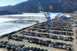 "내년에 또 만나요" 인제빙어축제 폐막…열흘간 20만명 찾아