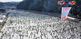 2023 Hwacheon Sancheoneo Ice Festival attracts 1.3 million visitors