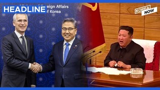 N.Korea slams NATO chief's visit to S.Korea as 'prelude' to confrontation, war