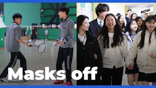 S.Korea lifts mask mandate