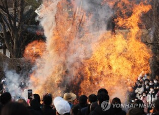 [양양소식] 계묘년 정월대보름 달집태우기