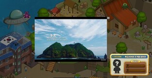 Reconstruction of Dokdo Museum as metaverse...explore Dokdo and play games