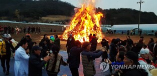 "달집 태우고 액운 날리세요" 대전 대보름 행사 풍성