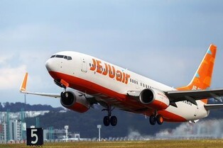 Jeju Air, Indonesian firm sign MOU to develop routes to Indonesia