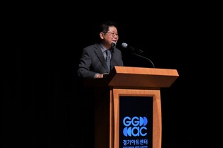 서춘기 경기아트센터 신임 사장 취임…임기 2년