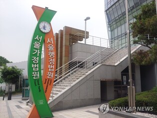 법원, P2E 게임에 잇달아 철퇴…"무돌삼국지 등급취소 정당"