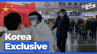 China enforces compulsory COVID-19 testing on all passengers from S.Korea