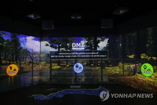 임진각·DMZ 일원 스마트관광 도시로 조성된다