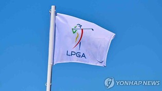 3월 중국서 열릴 예정이던 LPGA 투어 대회 취소