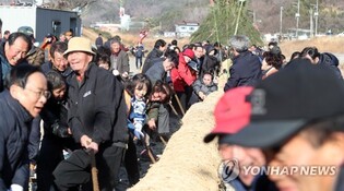 코로나 극복·무사안녕 기원…경남서 4년만에 정월대보름 행사