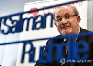 흉기 피습 英작가 루슈디, 신작 홍보행사에 안나설 듯