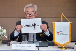 2024년 세계태권도청소년선수권 춘천서 개최…한국서 20년만