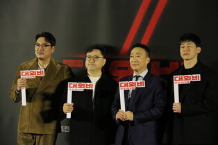 Photos from press conference of 'The Devil's Deal'