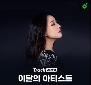 Melon selects Indie Artist of the Month