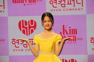 Photos from press showcase of Kim Da-hyun's 2nd LP 'Fifteen'