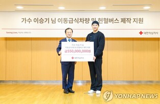 Lee Seung-gi to donate 300 mln won to KAIST
