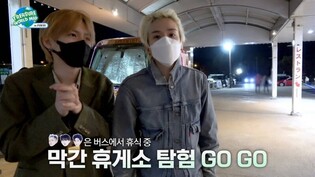 TREASURE drops second episode of 'TREASURE WORLD MAP'