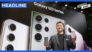 Samsung debuts Galaxy S23 phones at Unpacked event