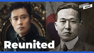 Korean Independence fighter’s remains return home from the US at last