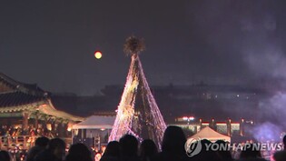 정월대보름 밀집사고·산불 조심…경남도, 특별안전대책 세웠다