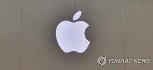 South Korean iPhone users lose 'batterygate' lawsuit
