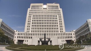 대구 동물화장장 건립 불허한 서구청…대법 "처분 정당"