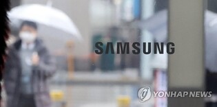 (LEAD) Samsung joins hands with Qualcomm, Google to build XR ecosystem