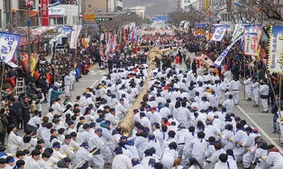 삼척정월대보름제 4년 만에 3일 개막…"후손에게 길이길이"