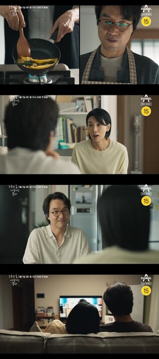 Watcha original drama series ‘Recipe for Farewell’ to be aired on Channel A