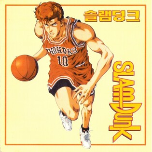 Limited edition vinyl LP of TV animation ver. of 'Slam Dunk' to be released