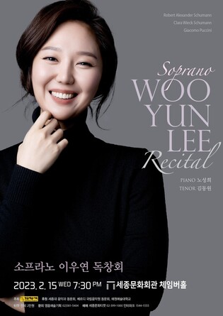 Soprano Lee Woo Yun recital