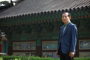 국가무형문화재기·예능협회 이사장에 이근복 번와장 보유자