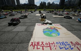 혹독하기 이를 데 없는 자본주의의 위기…신간 '좌파의 길'