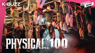 Physical:100, Top 10 on Netflix in the world / TWICE to receive award from Billboard Women in Music