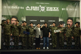 Photos from press conference of upcoming variety show 'The Boot Camp'