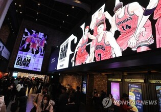 'The First Slam Dunk' cheering screening